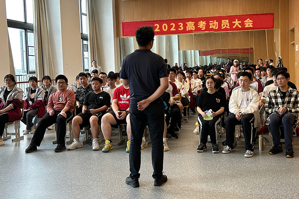 动员大会.jpg