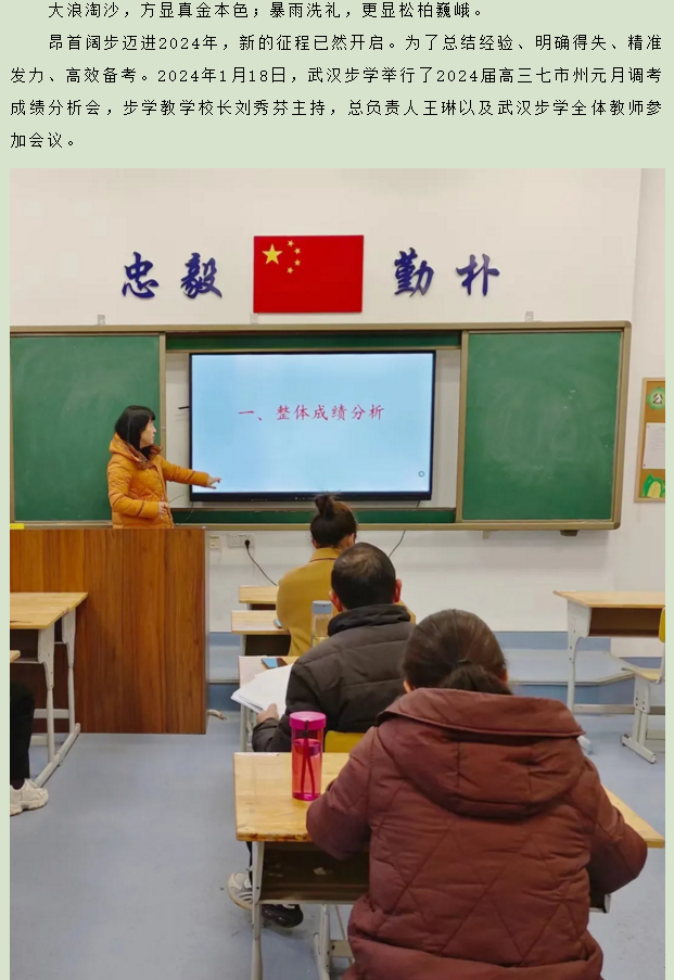 2345截图20240612165501.png