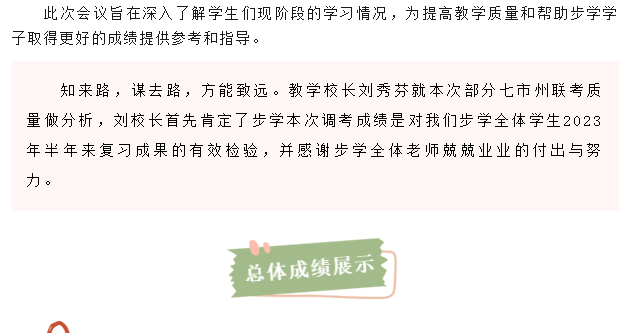 2345截图20240612165641.png