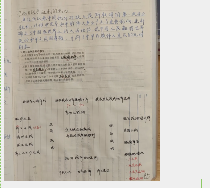 171124296.png 2345截图20240612170757.png