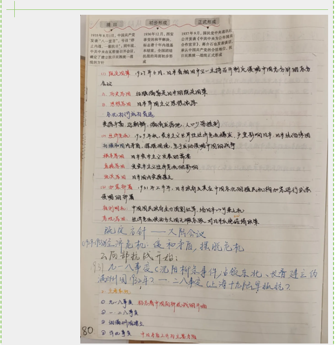 171130996.png 2345截图20240612170810.png