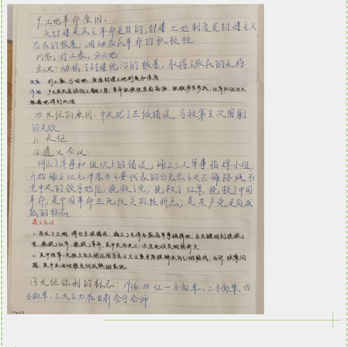 171135512.png 2345截图20240612170824.png