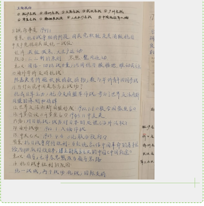 171147916.png 2345截图20240612170908.png