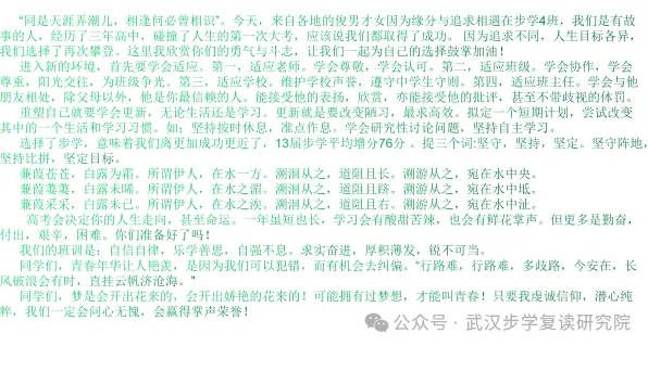 175908337.png 2345截图20240612175847.png
